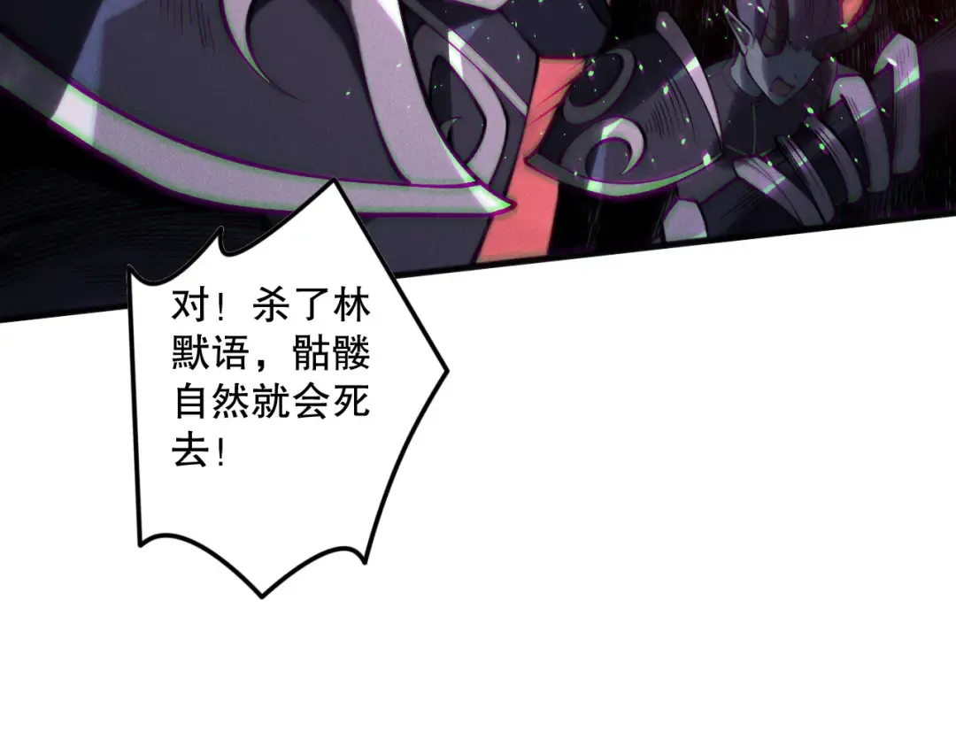 第143话 一人VS一军 第134页