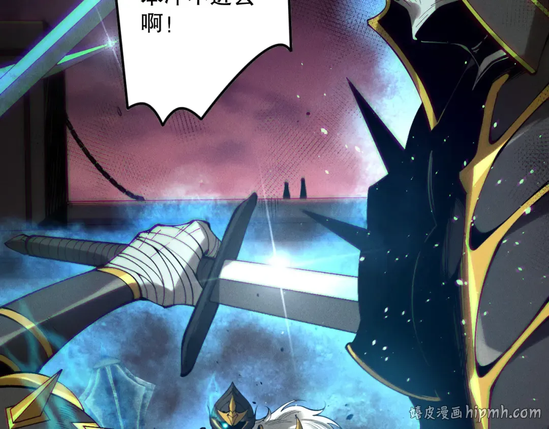 第143话 一人VS一军 第136页