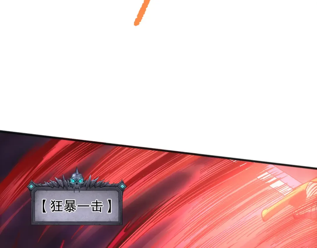 第143话 一人VS一军 第141页