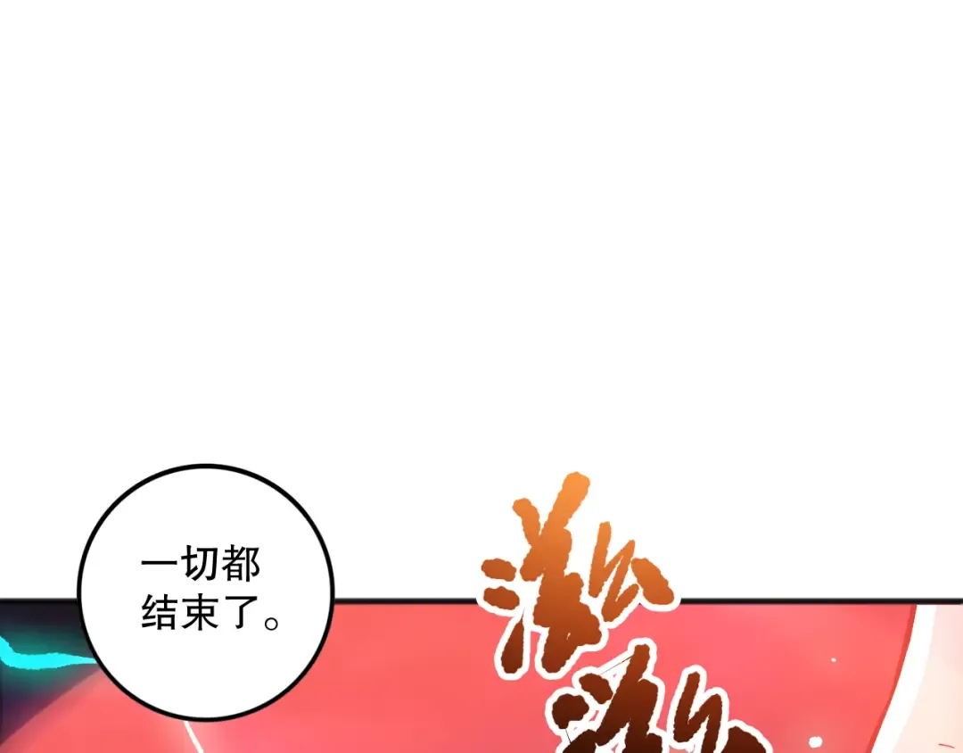 第143话 一人VS一军 第146页