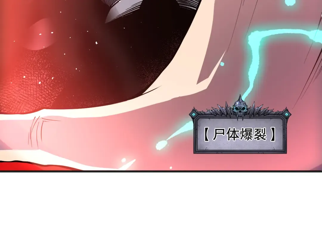 第143话 一人VS一军 第148页