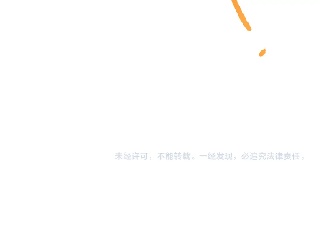 第143话 一人VS一军 第153页