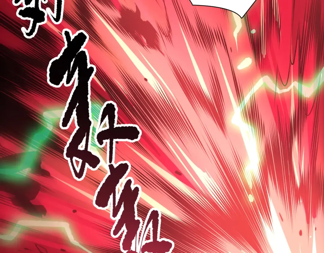 第144话 70级战将？ 第6页