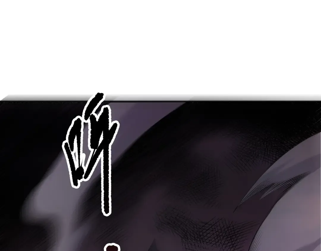 第144话 70级战将？ 第10页