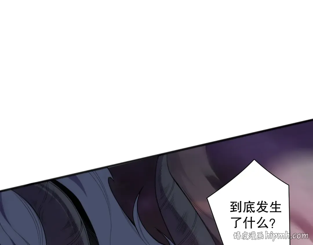 第144话 70级战将？ 第16页