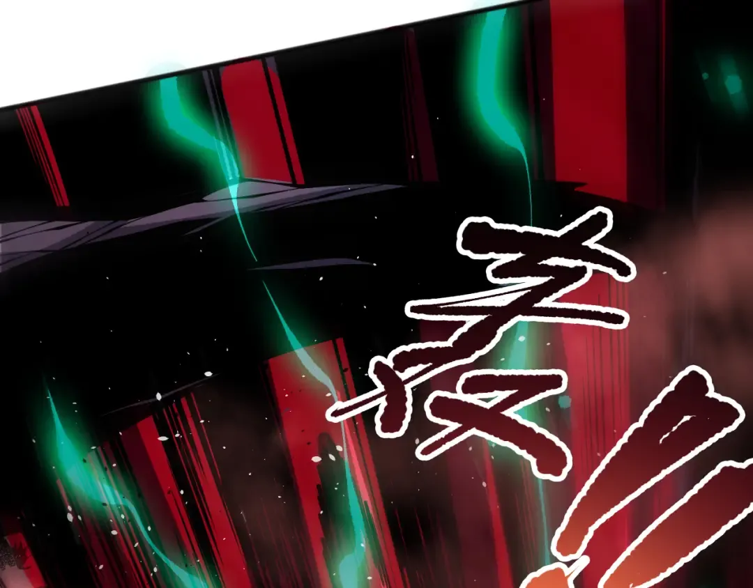 第144话 70级战将？ 第23页