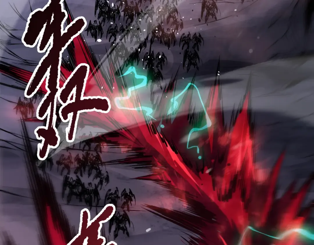 第144话 70级战将？ 第28页