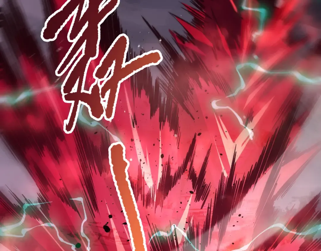第144话 70级战将？ 第29页