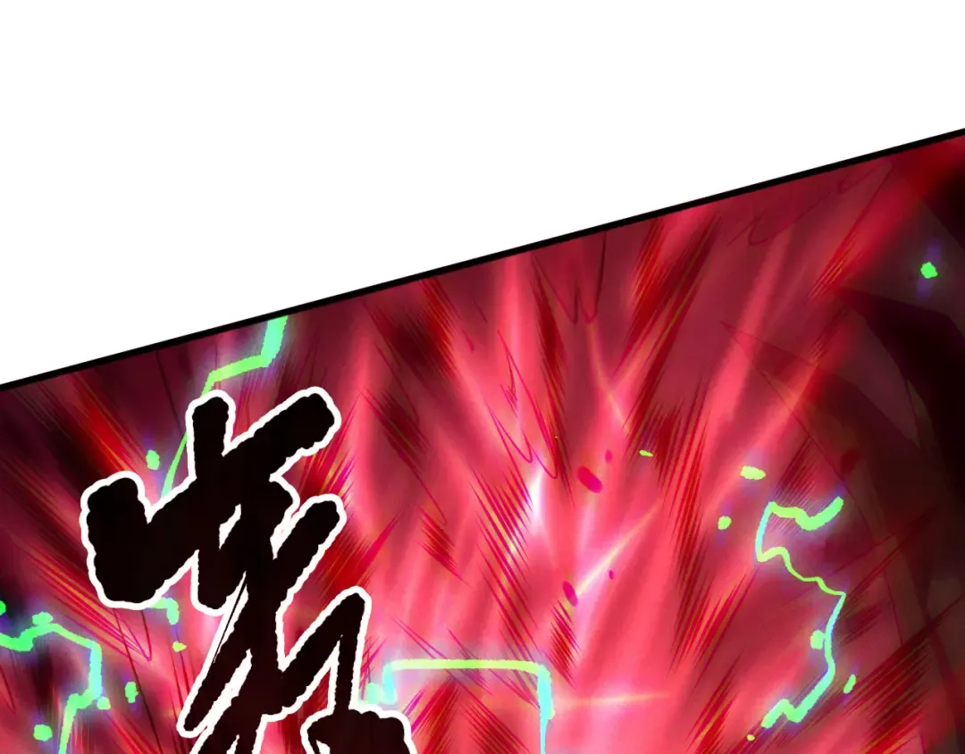 第144话 70级战将？ 第38页