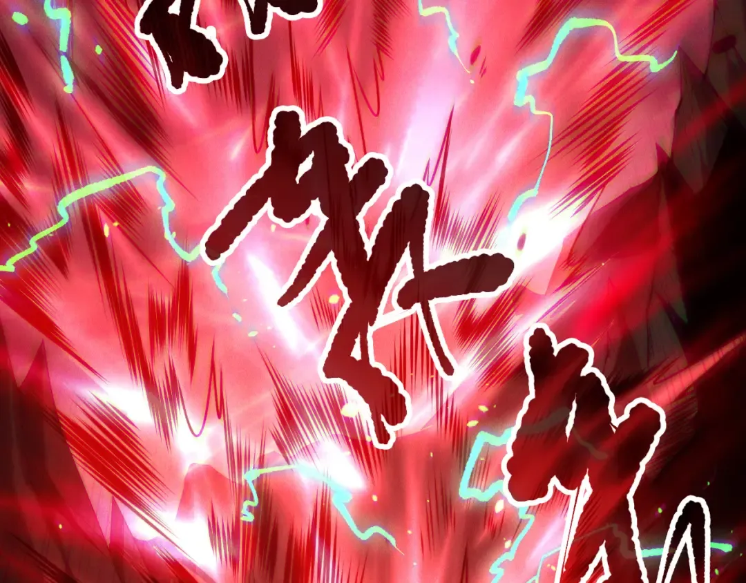 第144话 70级战将？ 第39页