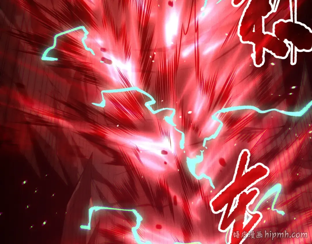 第144话 70级战将？ 第40页