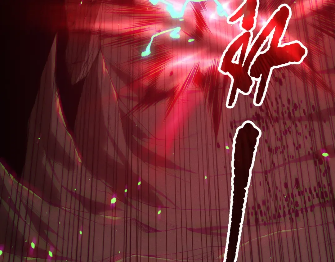 第144话 70级战将？ 第41页