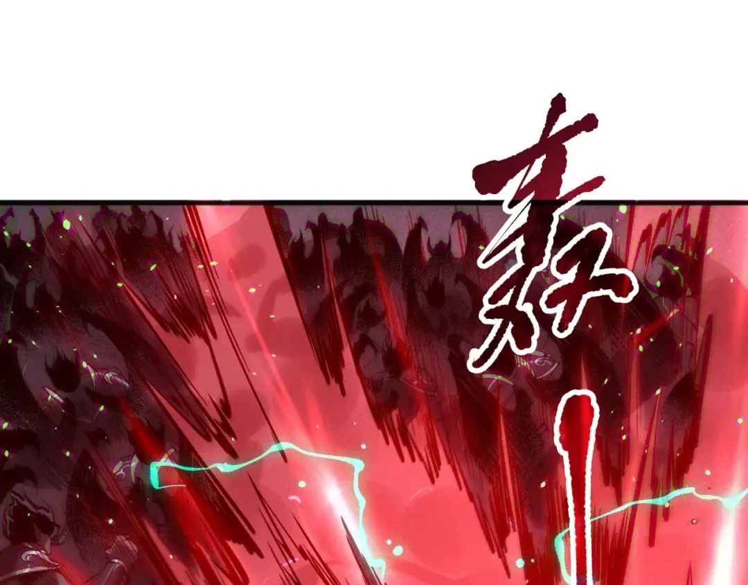 第144话 70级战将？ 第49页
