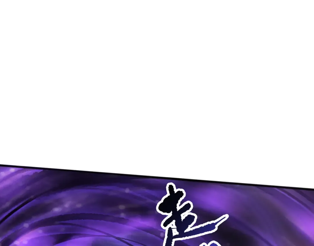 第144话 70级战将？ 第65页