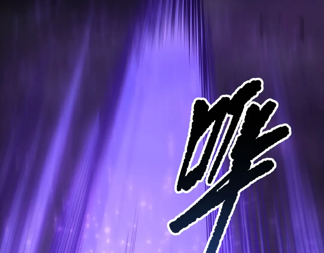 第144话 70级战将？ 第84页