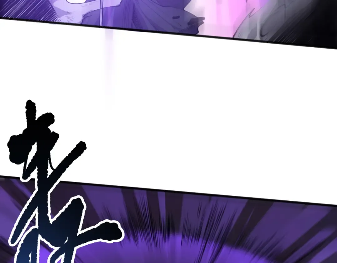 第144话 70级战将？ 第87页