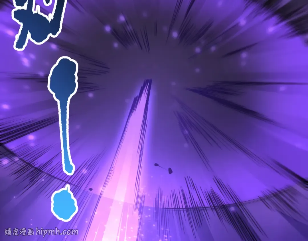 第144话 70级战将？ 第88页