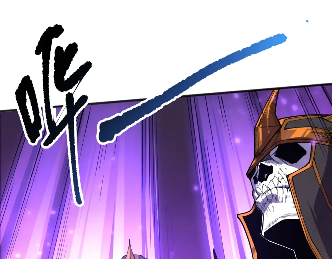 第144话 70级战将？ 第90页
