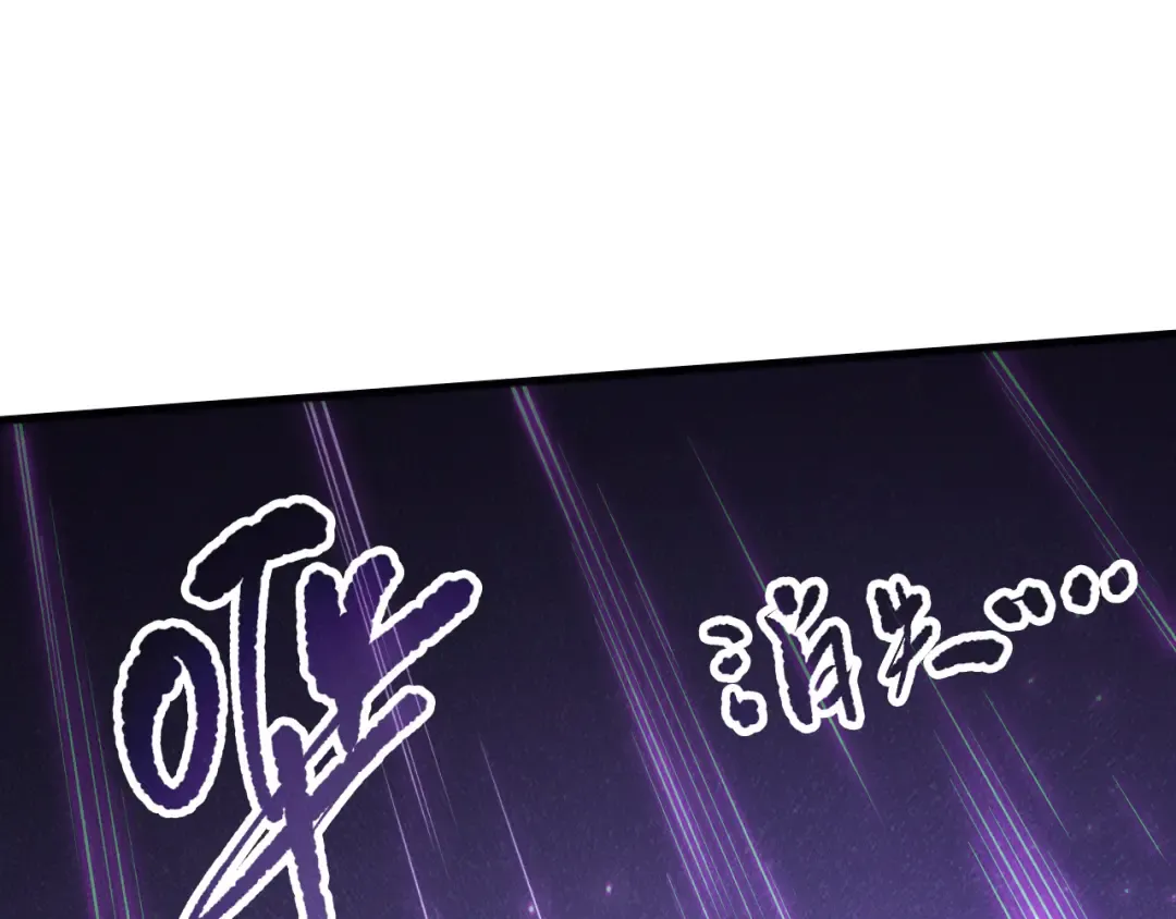 第144话 70级战将？ 第92页