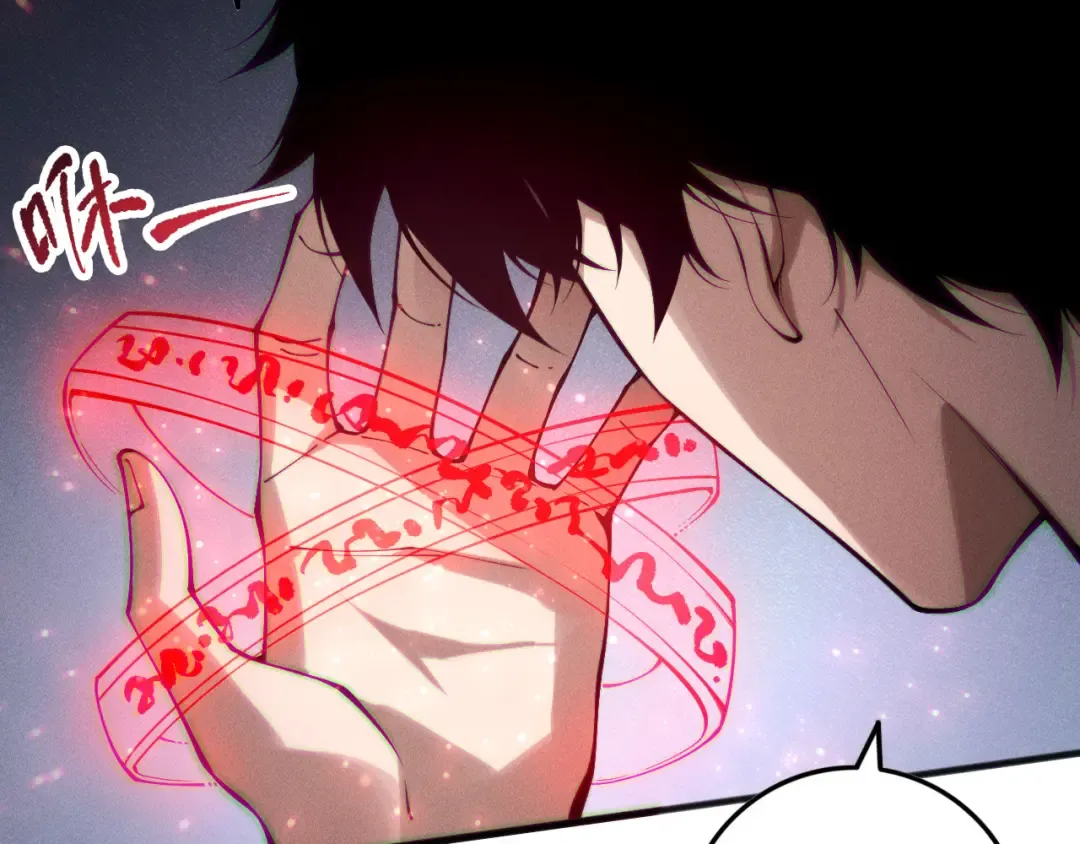 第144话 70级战将？ 第95页