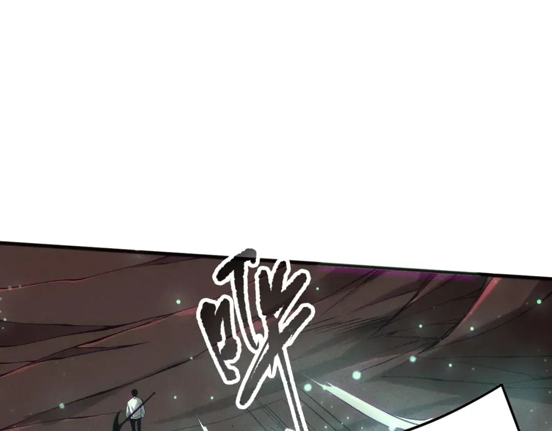 第144话 70级战将？ 第99页