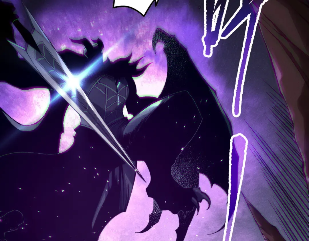 第144话 70级战将？ 第110页