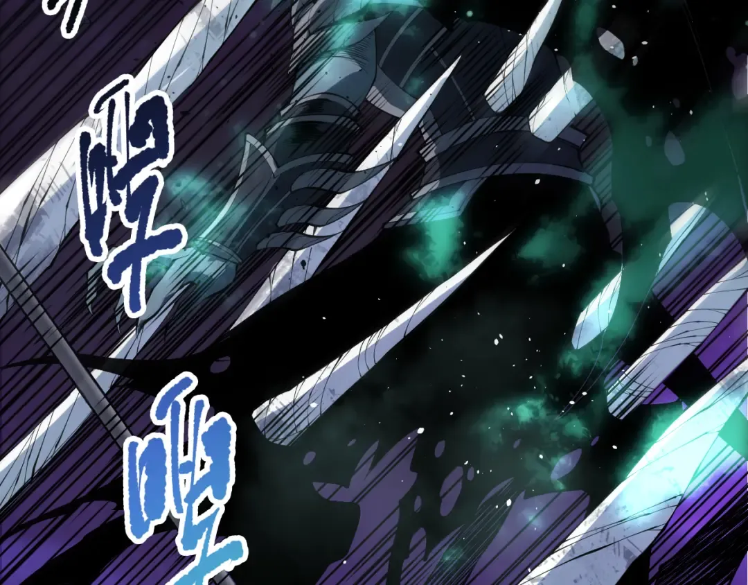 第144话 70级战将？ 第133页