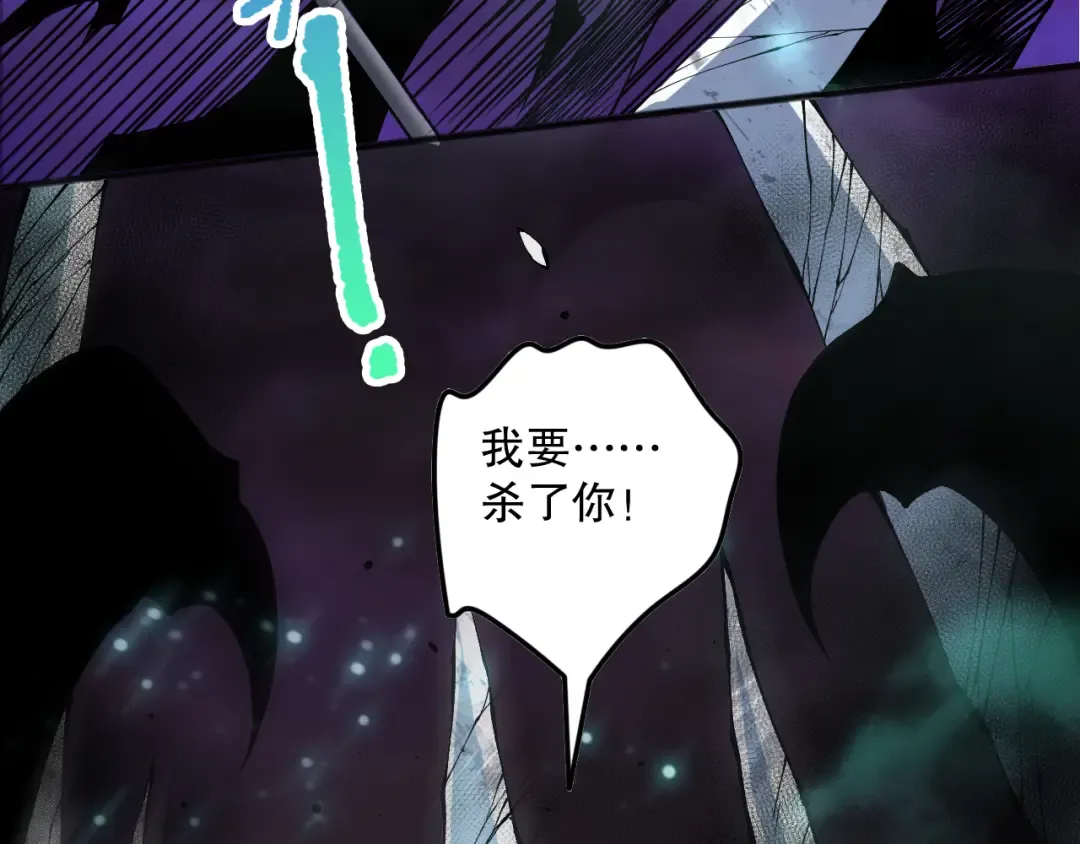 第144话 70级战将？ 第134页