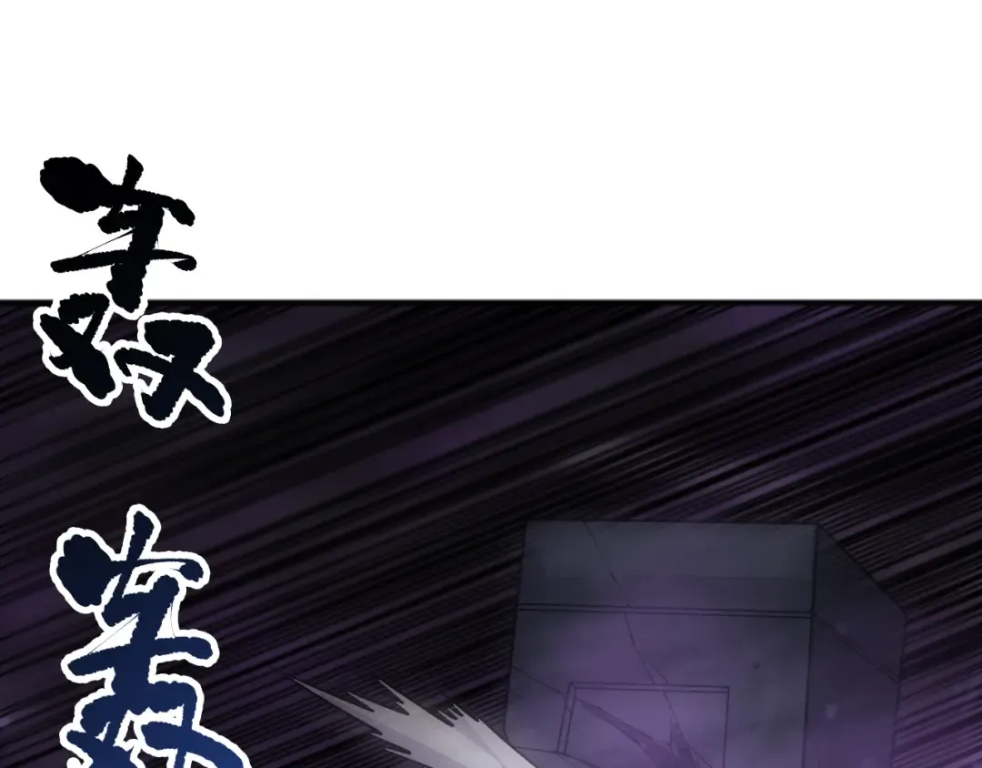 第145话 独拿军功！ 第15页