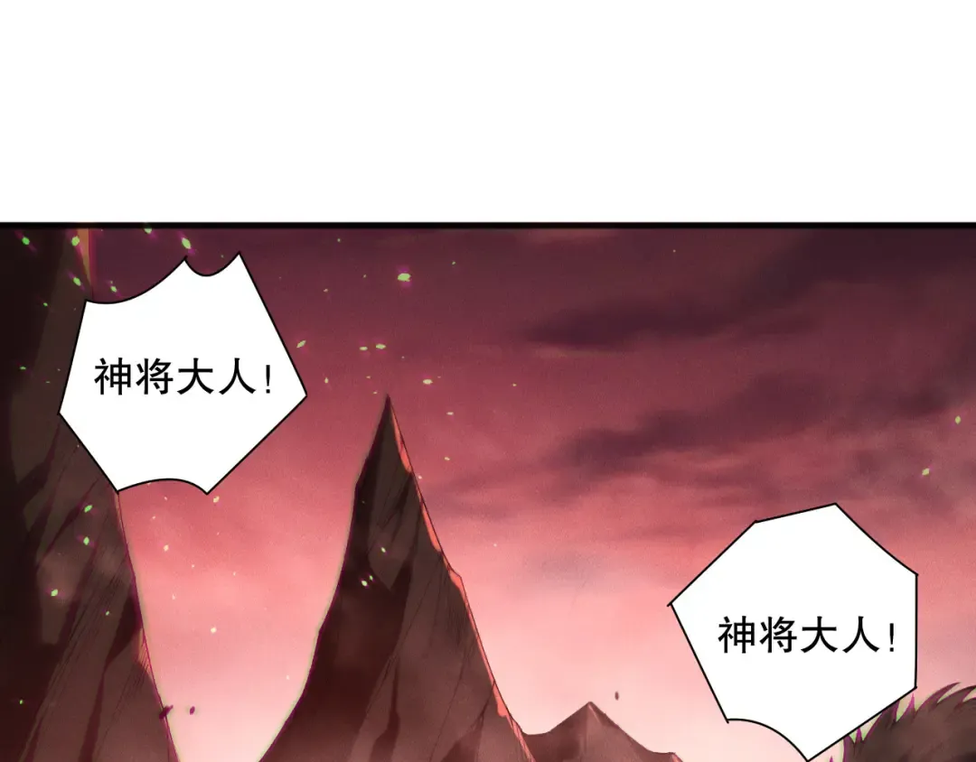 第145话 独拿军功！ 第36页