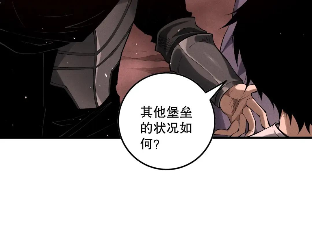 第145话 独拿军功！ 第47页