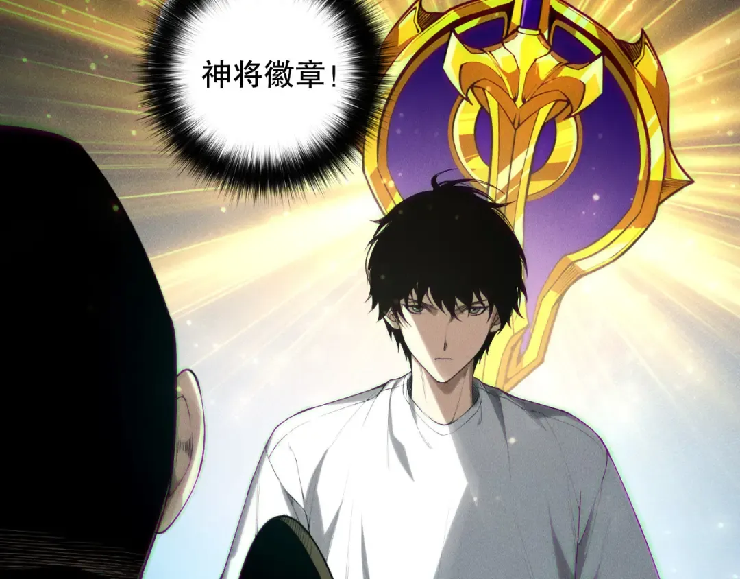 第145话 独拿军功！ 第78页