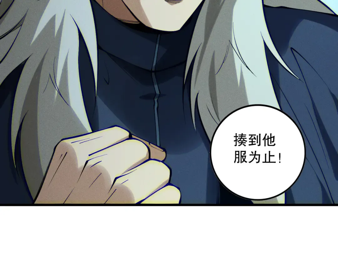第145话 独拿军功！ 第115页