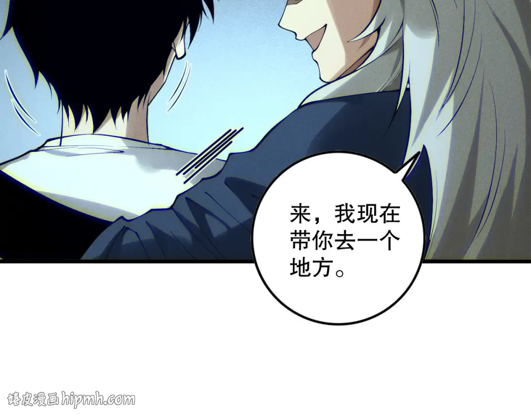 第145话 独拿军功！ 第120页