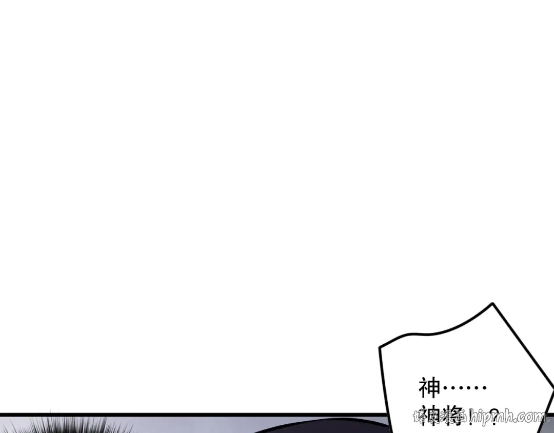 第146话 加入，创世学院！ 第24页