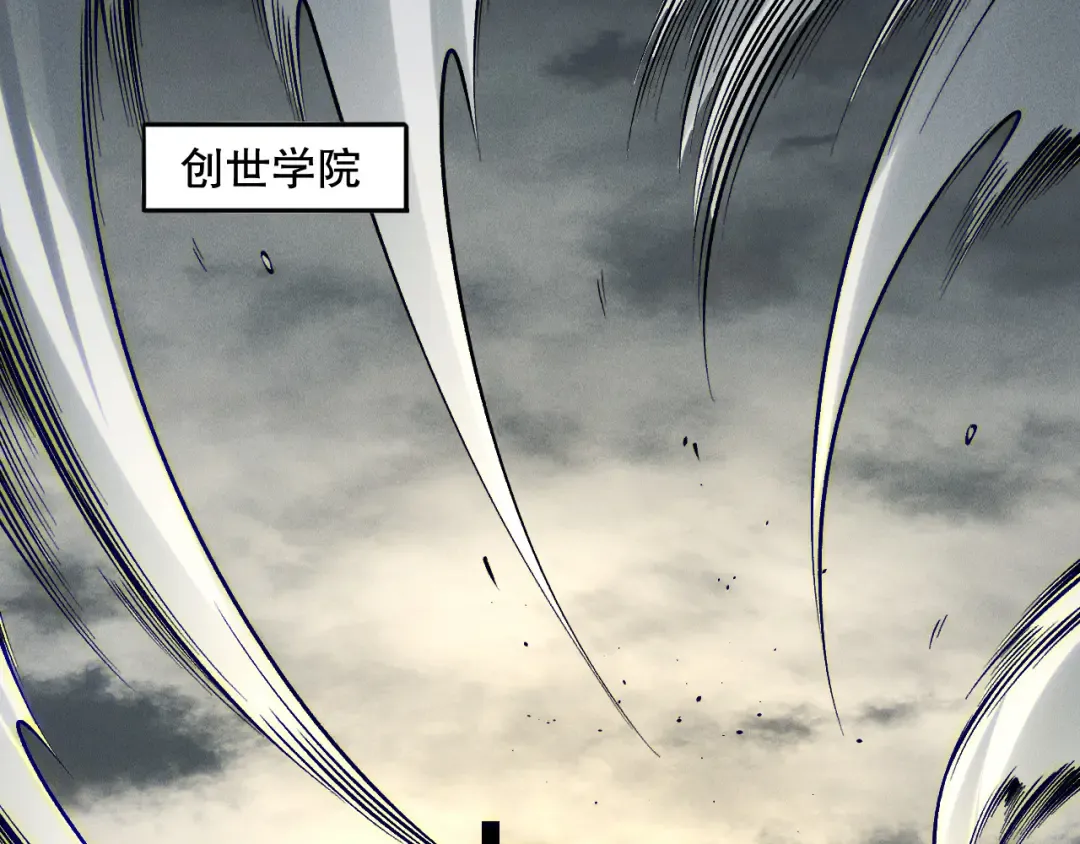 第146话 加入，创世学院！ 第41页
