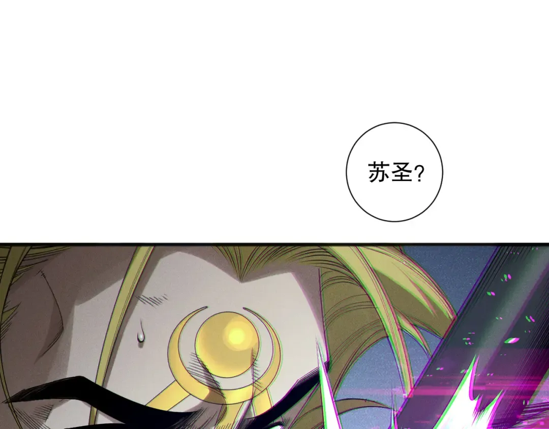 第146话 加入，创世学院！ 第53页