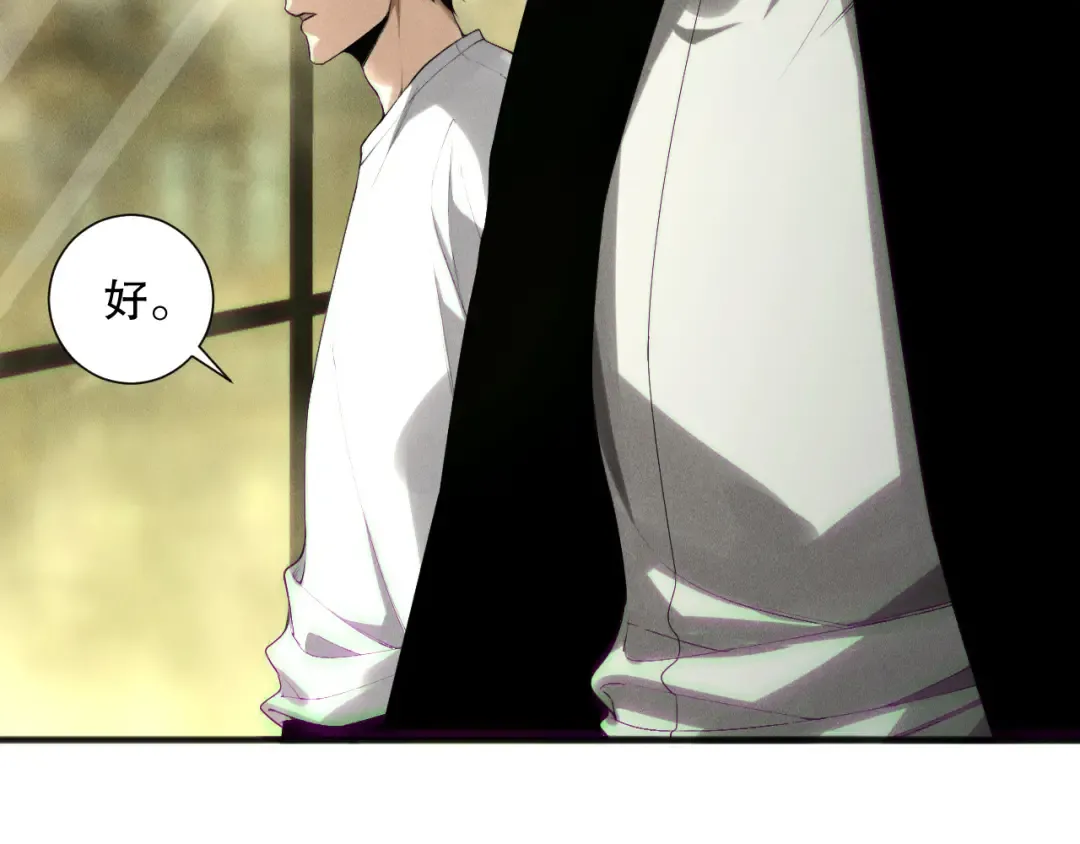 第146话 加入，创世学院！ 第57页