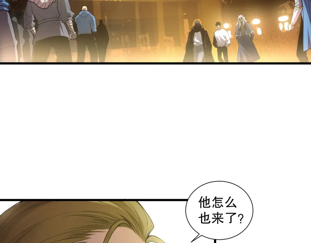 第146话 加入，创世学院！ 第61页