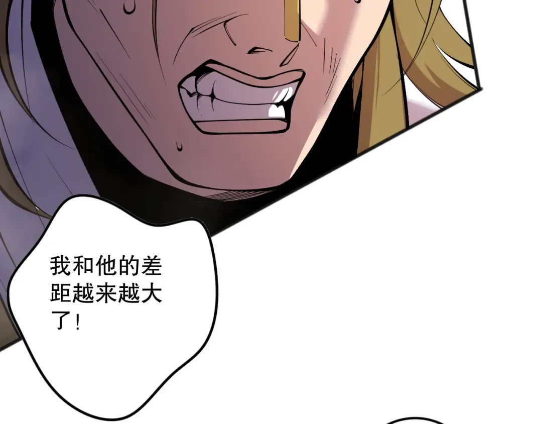 第146话 加入，创世学院！ 第102页