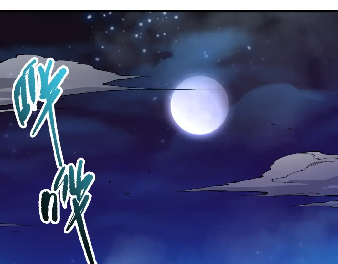 第146话 加入，创世学院！ 第110页