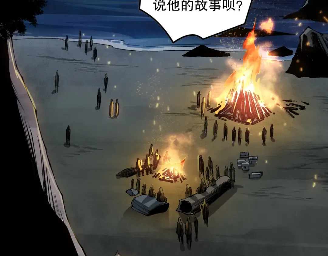 第146话 加入，创世学院！ 第135页