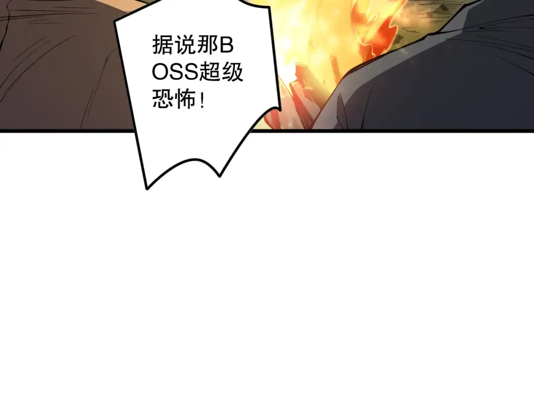 第146话 加入，创世学院！ 第141页