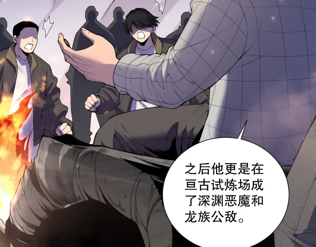 第147话 突变！ 第11页