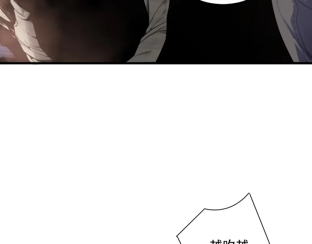 第147话 突变！ 第12页