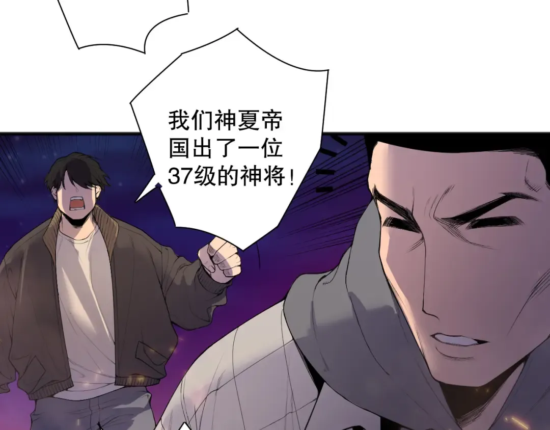 第147话 突变！ 第15页
