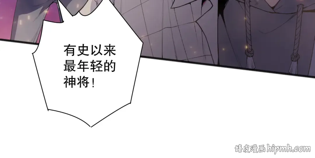 第147话 突变！ 第16页
