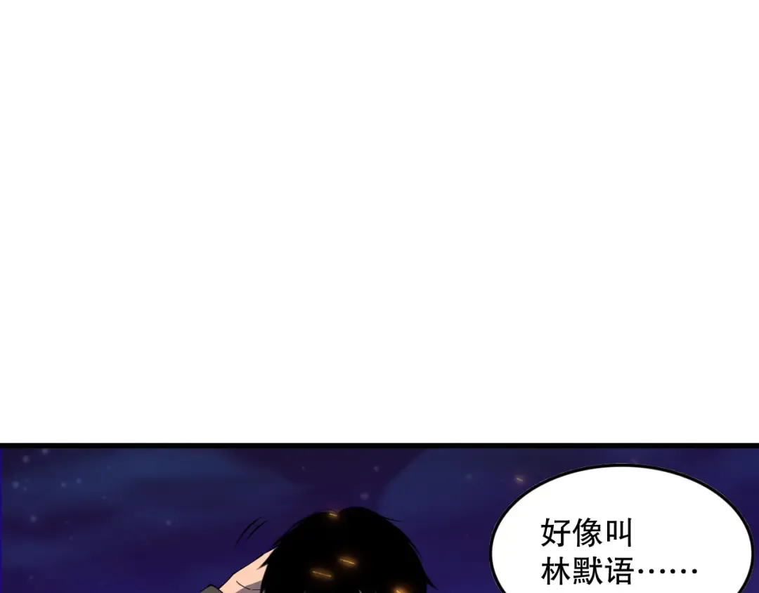 第147话 突变！ 第19页