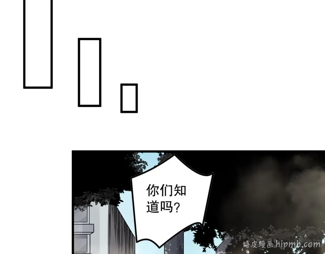 第147话 突变！ 第24页