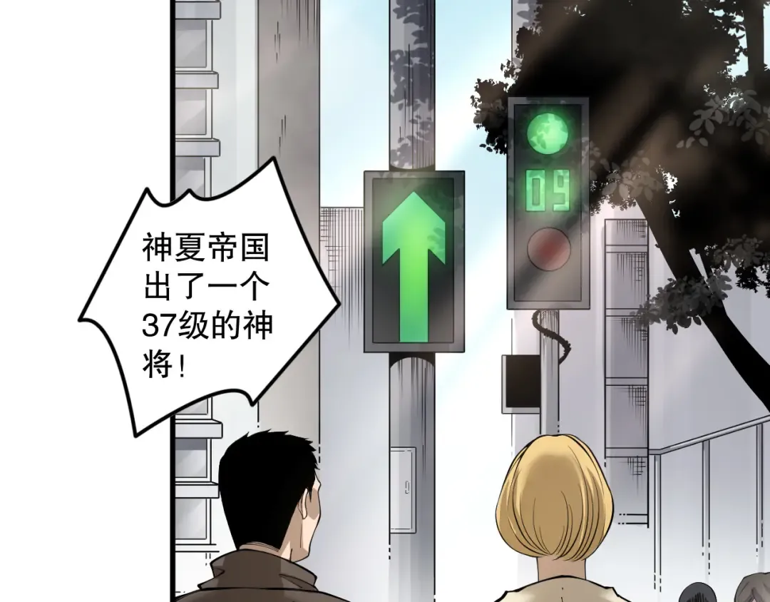 第147话 突变！ 第25页